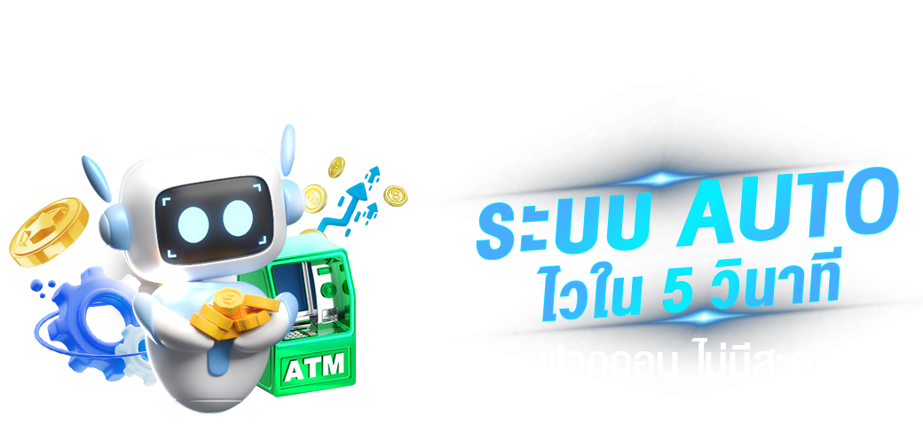 3dbet แหล่งความบันเทิงแห่งใหม่ การเดิมพันครบวงจร